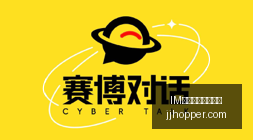 杭州经纬曹,思杰生日庆,篮球爱好者,IM体育,IM体育真人,视讯游戏
