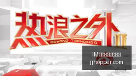 联名活动热潮起，电竞周边热销
