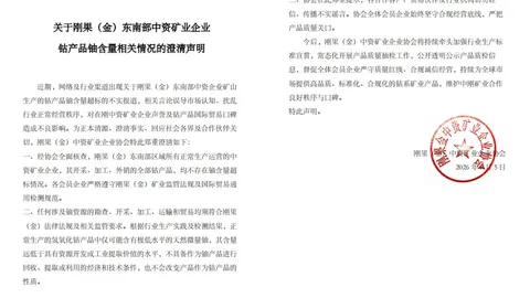 电竞赛事结果，黑马战队勇夺佳绩